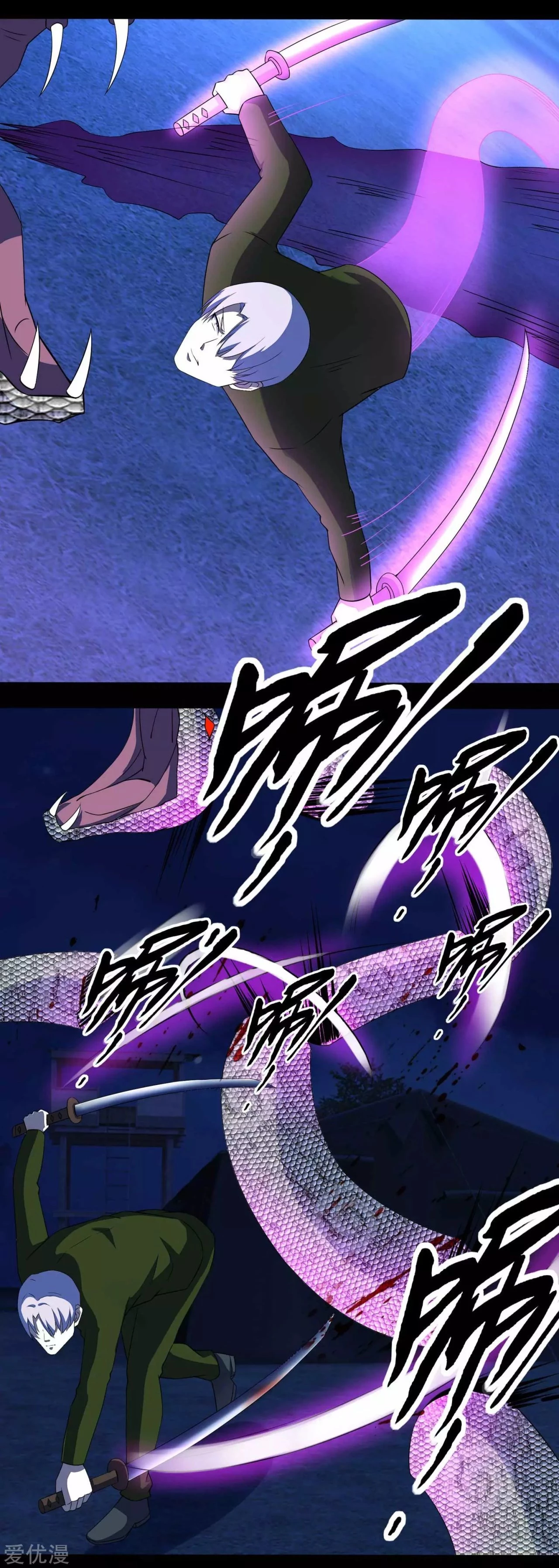 El rey del apocalipsis > Capitulo 98 > Page 111